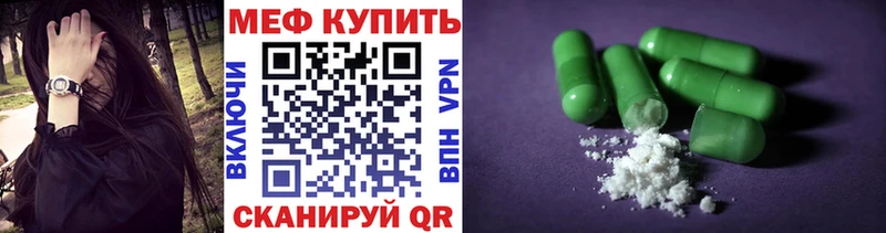 Купить APVP  КОКАИН  Меф мяу мяу  ГАШ  Карачев