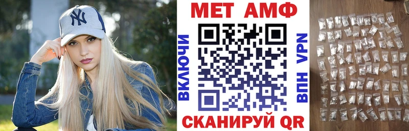Купить закладки  Карачев  АМФ 98% 