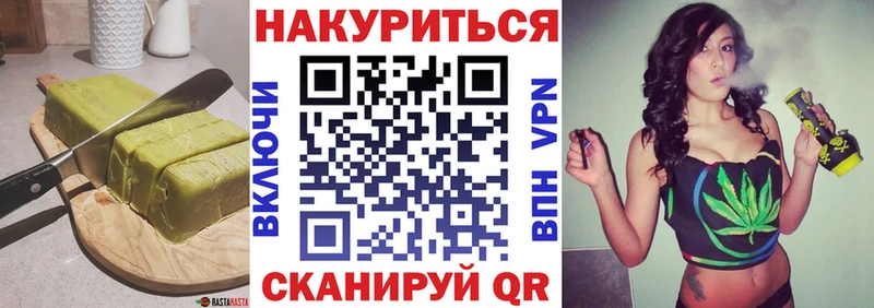 Canna-Cookies марихуана  Купить  Карачев 