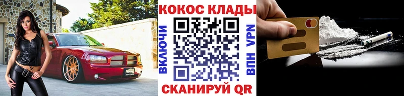 Кокаин 99%  Купить  Карачев 
