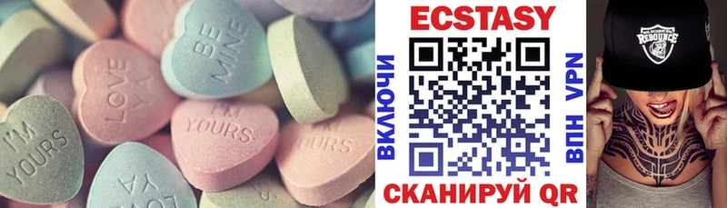 Купить закладки  Карачев  Экстази MDMA 