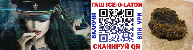 ГАШИШ убойный  Купить  Карачев 