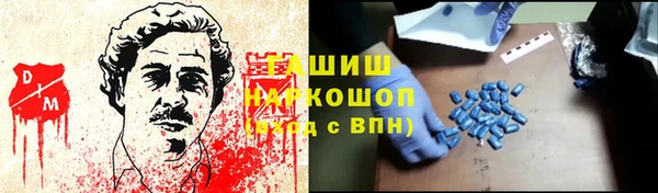 герыч Заводоуковск