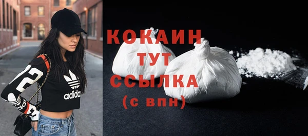 круглые Елизово