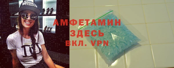 круглые Елизово