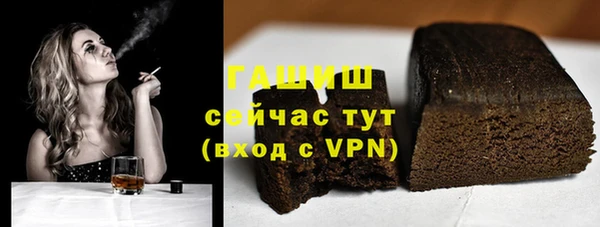 герыч Заводоуковск