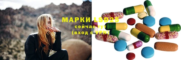 соль ск Заволжск