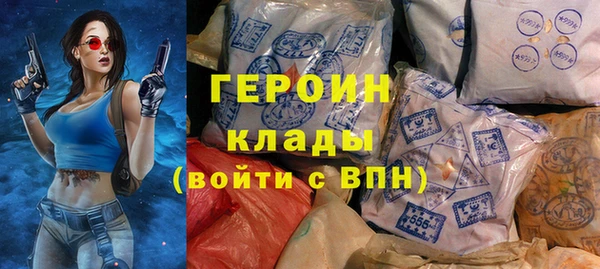 соль ск Заволжск