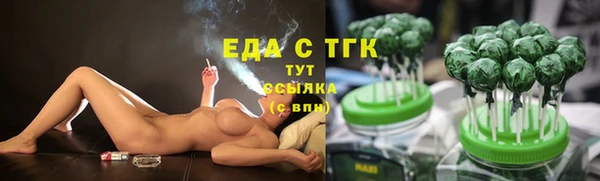 бутират Елабуга