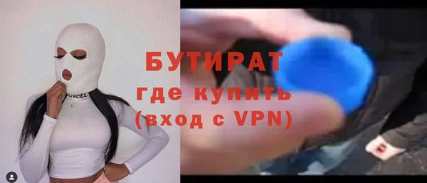 соль ск Заволжск