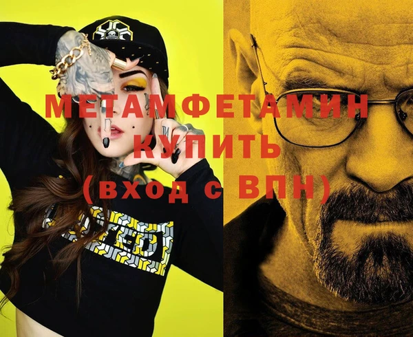 круглые Елизово