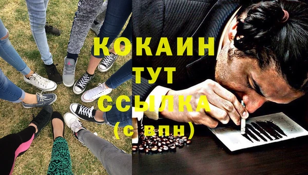 герыч Заводоуковск