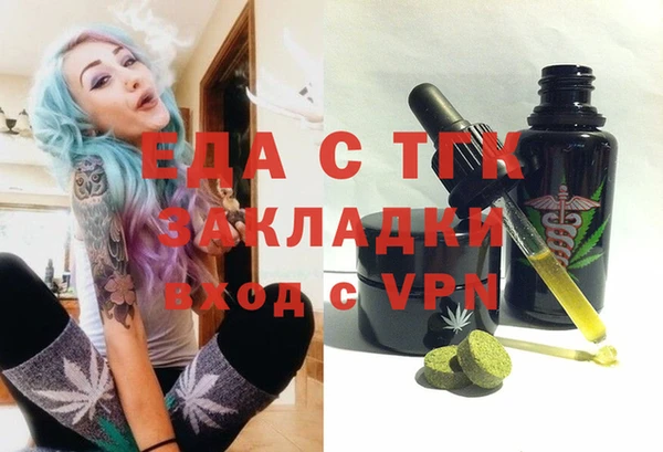 бутират Елабуга