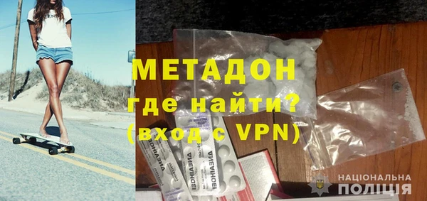 молекула духа Ельня