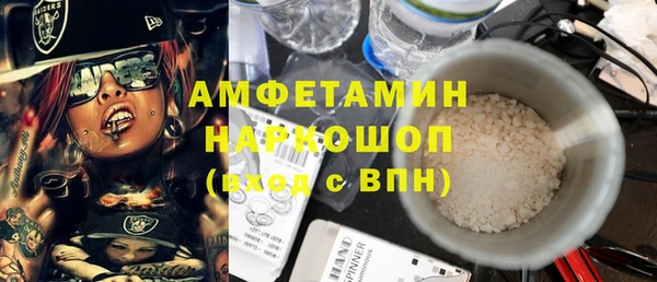 бутират Елабуга
