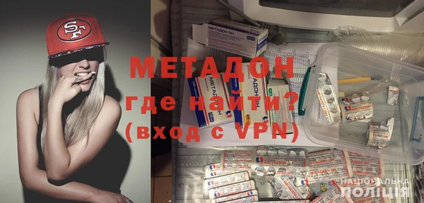 герыч Заводоуковск