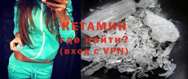 бутират Елабуга