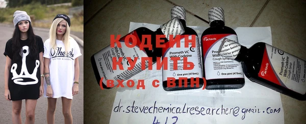 круглые Елизово