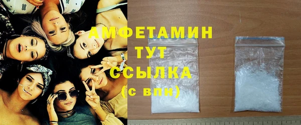 круглые Елизово