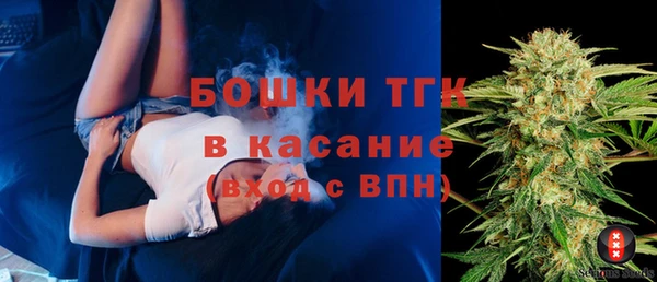 соль ск Заволжск