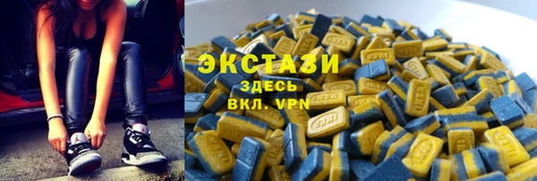 круглые Елизово