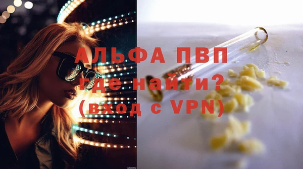 Альфа ПВП Заволжье