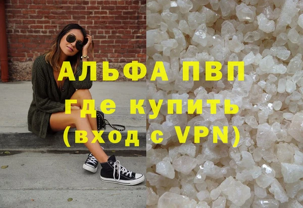 соль ск Заволжск