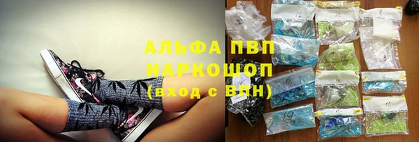 круглые Елизово