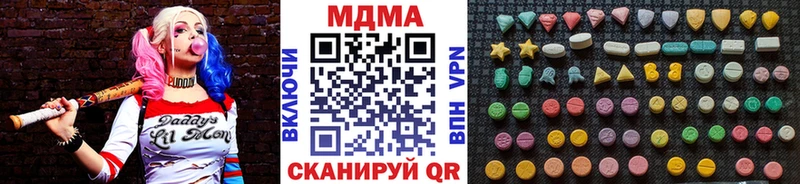 МДМА молли  Купить  Карачев 
