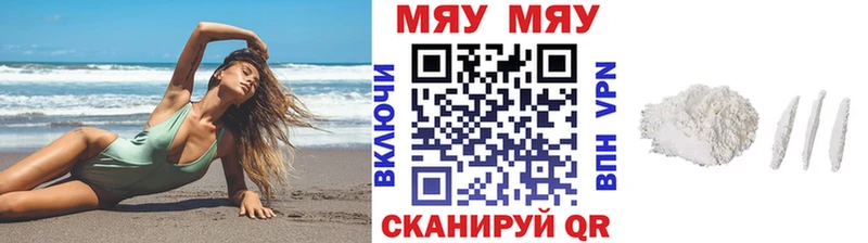 Купить где  Карачев  Мефедрон мяу мяу 