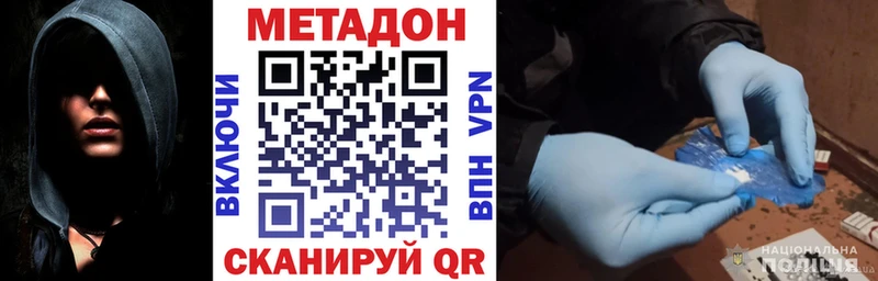 Купить где  Карачев  МЕТАДОН methadone 