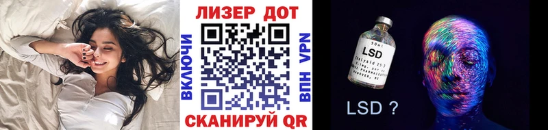 Наркотические марки 1,8мг  Купить закладки  Карачев 